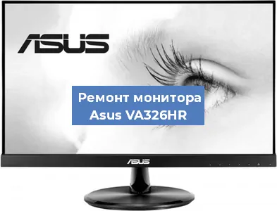 Замена разъема HDMI на мониторе Asus VA326HR в Тюмени